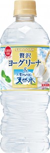 ヨーグリーナ550ml